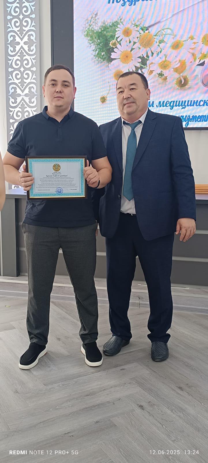 Изображение WhatsApp 2025 06 26 в 09.35.20 f99df6ab