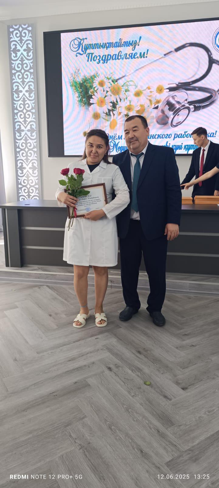 Изображение WhatsApp 2025 06 26 в 09.35.21 73fed98c