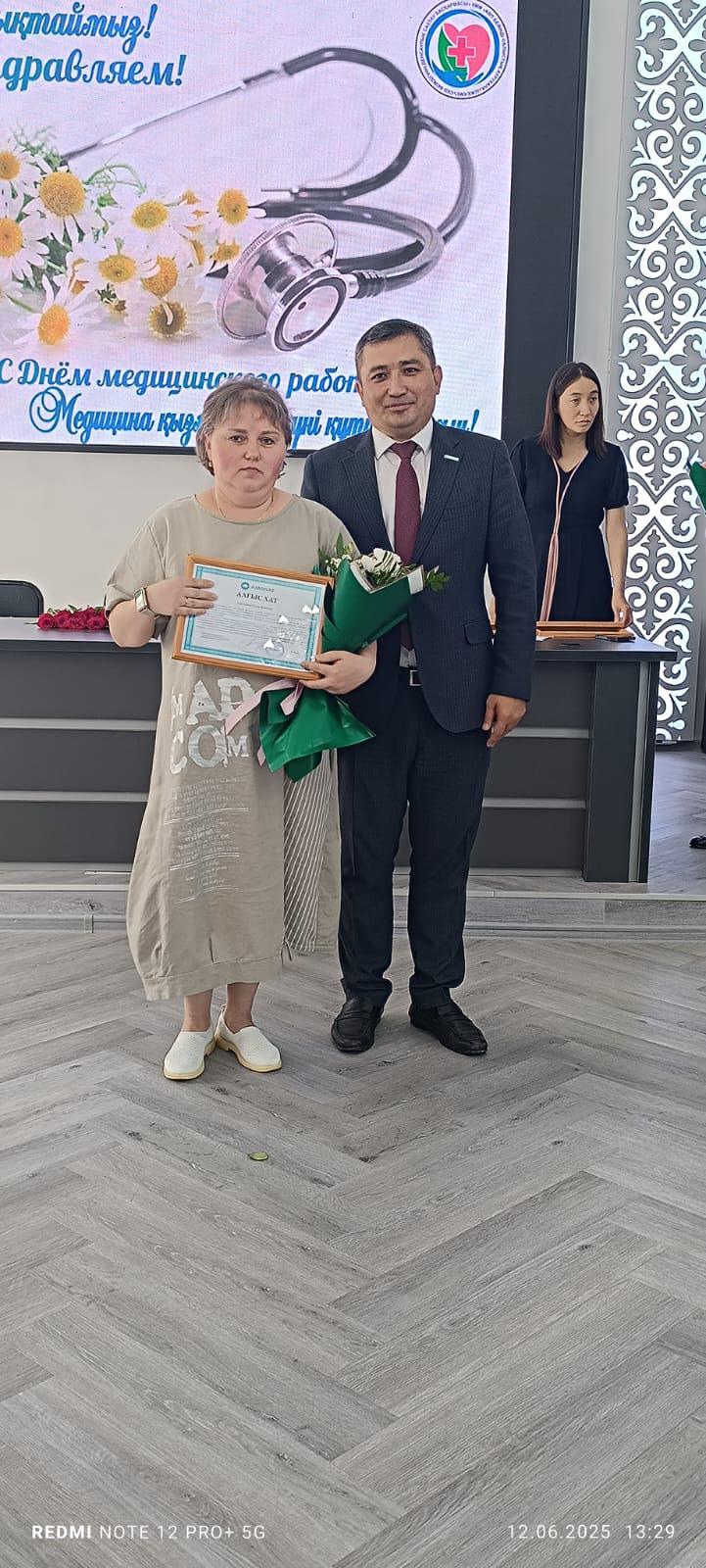 Изображение WhatsApp 2025 06 26 в 09.35.22 7993d0d9