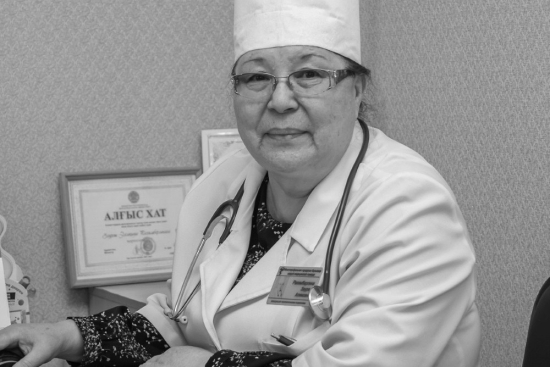 Көп бейінді қалалық жедел медициналық жәрдем ауруханасының жоғары санатты дәрігер-терапевті, терапия бөлімшесінің меңгерушісі - Рахимберлина Зәуреш Әлімқызының өмірден озғаны туралы қайғырып, хабарлаймыз