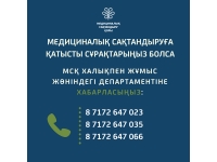 ИНФОГРАФИКИ