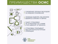 ИНФОГРАФИКИ