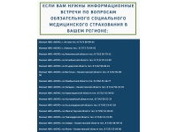 ИНФОГРАФИКИ