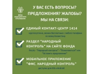 ИНФОГРАФИКИ