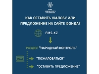 ИНФОГРАФИКИ