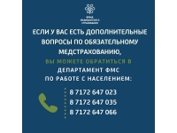 ИНФОГРАФИКИ