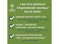 ИНФОГРАФИКИ