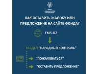 ИНФОГРАФИКИ
